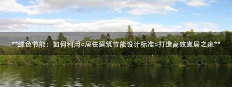 e尊电竞