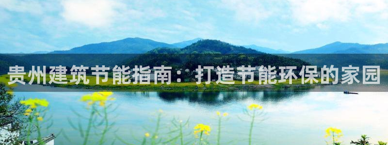 e尊国际官方网站