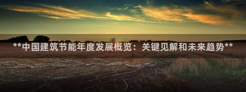 e尊国际客户端下载