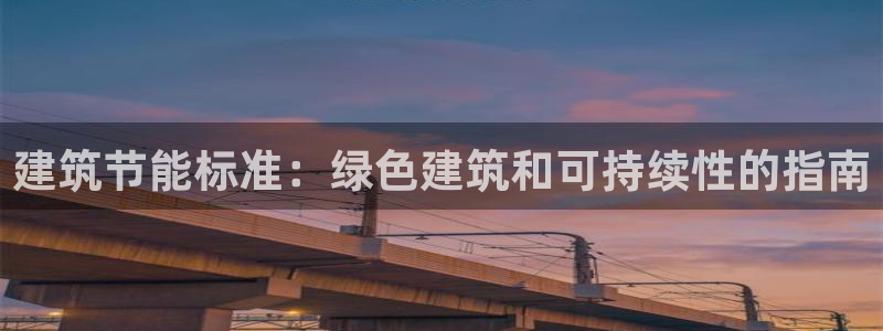 e尊体育