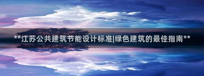 e尊国际官网·网址