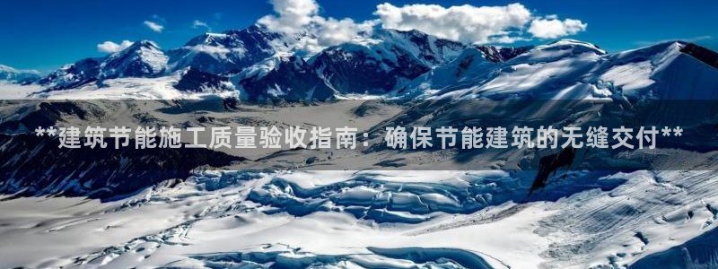 e尊国际是干什么的