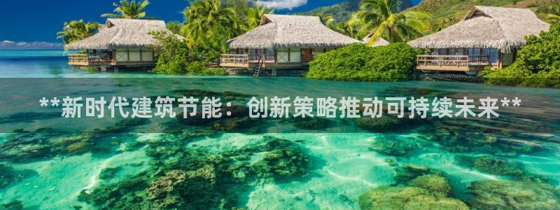 E尊国际