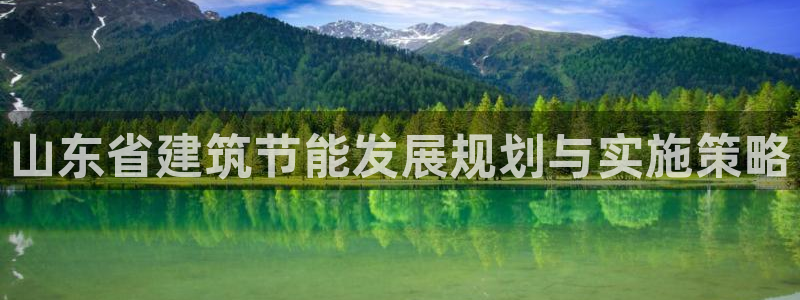e尊国际地址