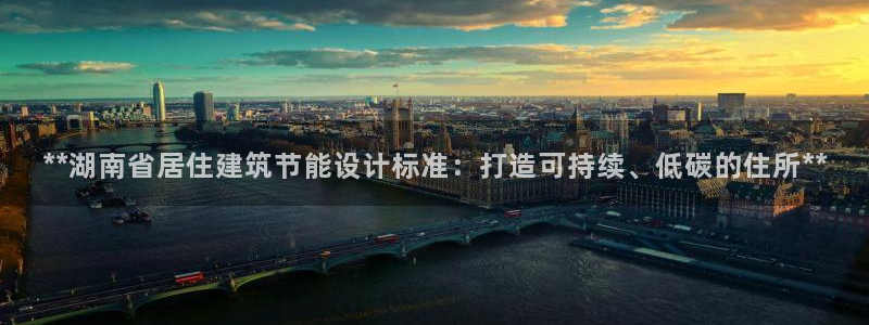 e尊国际客户端下载