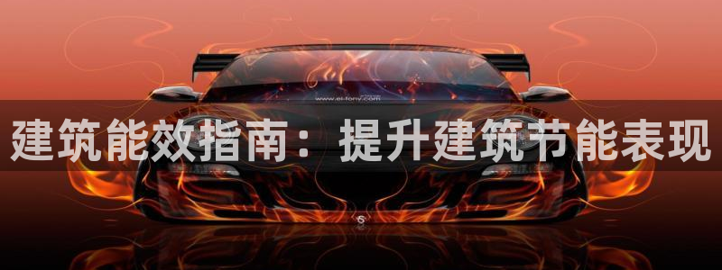 e尊国际是干什么的