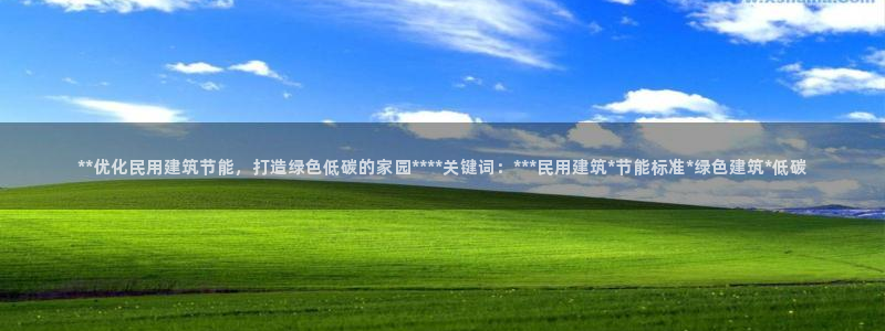 e尊国际可靠吗