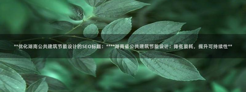 e尊国际地址