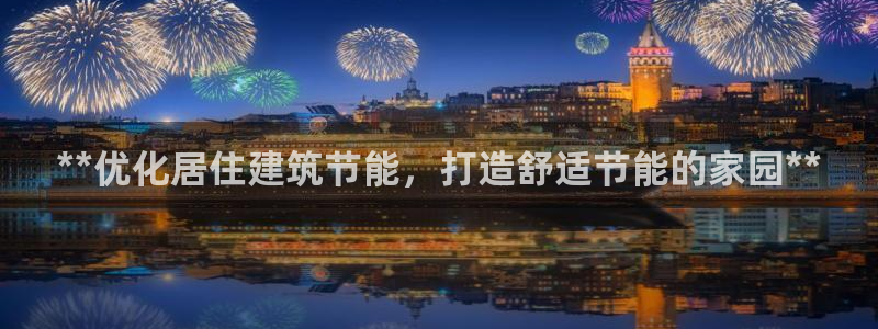 e尊国际平台