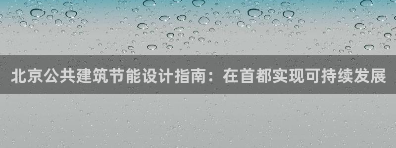 e尊国际官网app