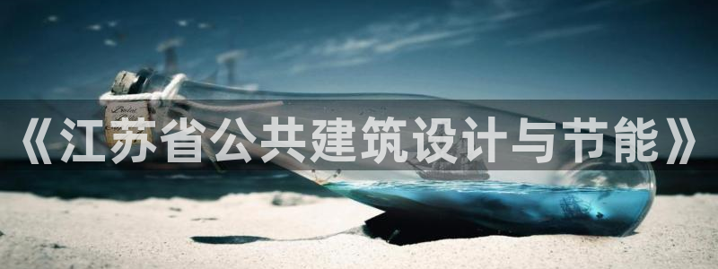 e尊国际平台