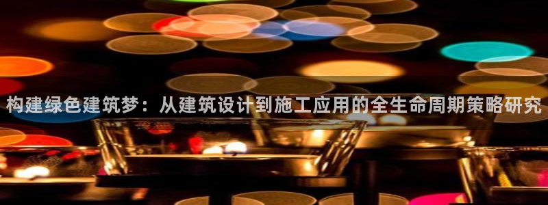 e尊国际客户端