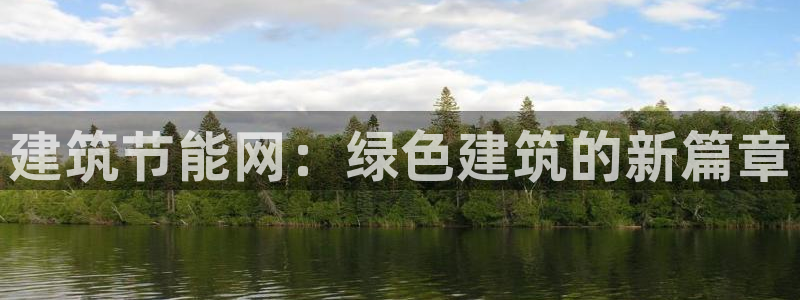 e尊国际客户端