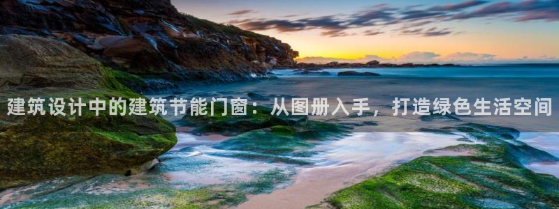 e尊国际-可可计划