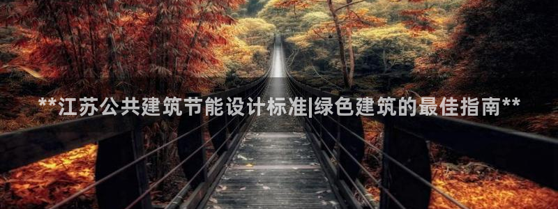 e尊国际是个黑网