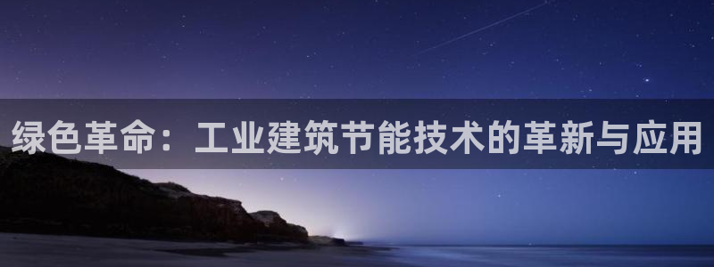 e尊国际地址