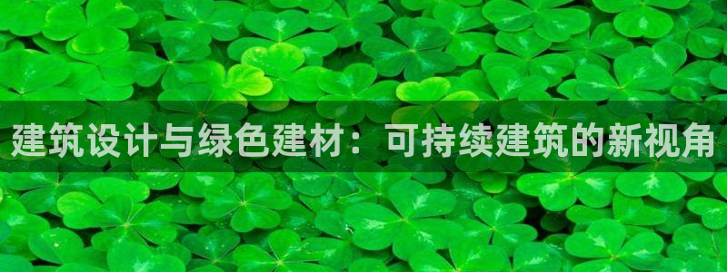 e尊国际可靠吗