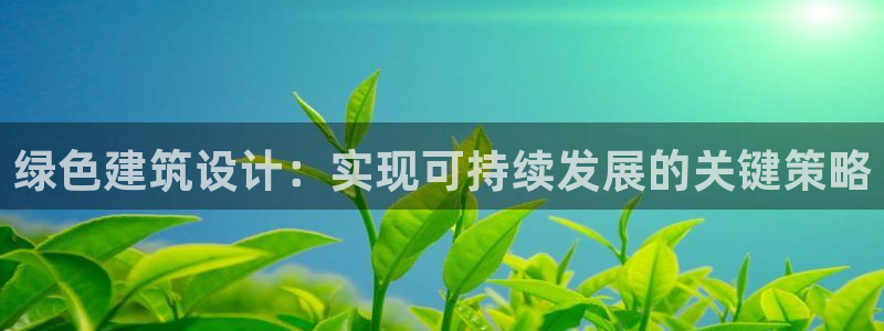 e尊国际平台