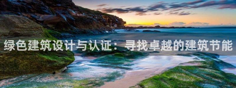 E尊国际网站