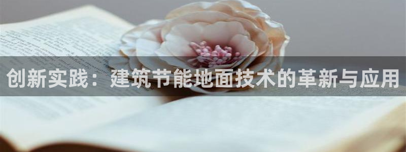 e尊体育