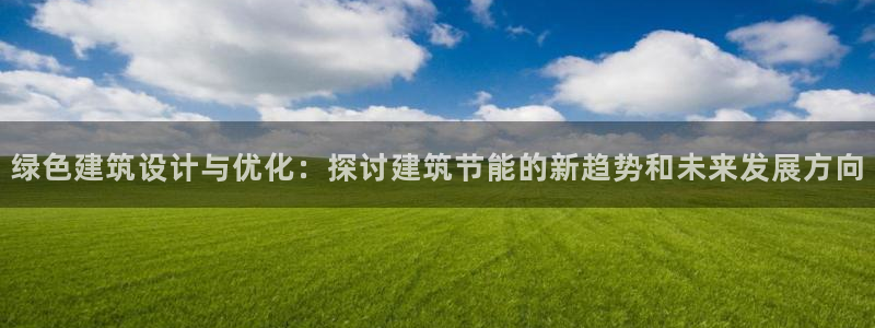e尊国际是干什么的