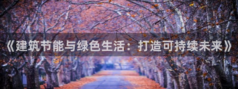 e尊国际客服