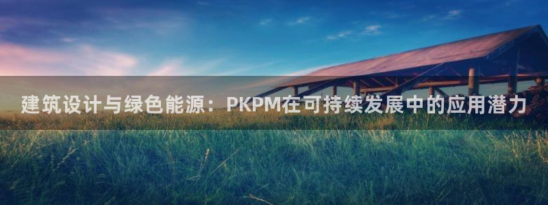 e尊国际是个黑网
