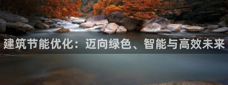 e尊国际平台