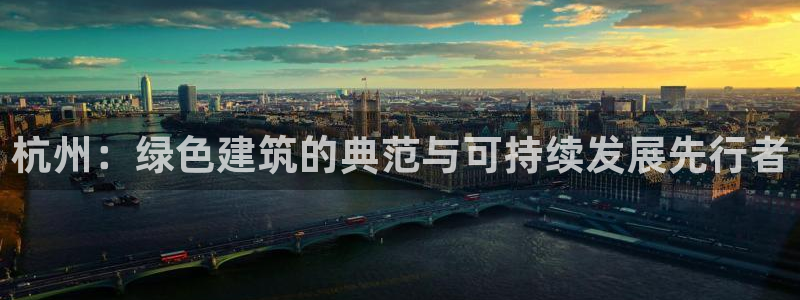 e尊国际可靠吗