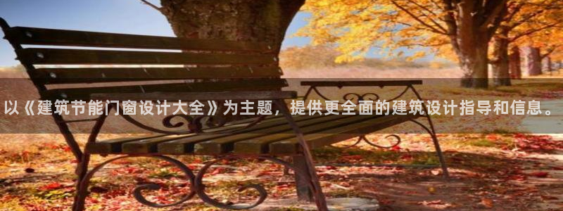 e尊国际客户端