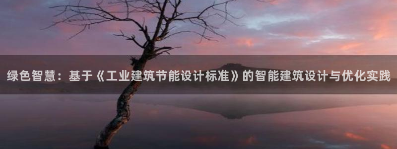 e尊国际是个黑网