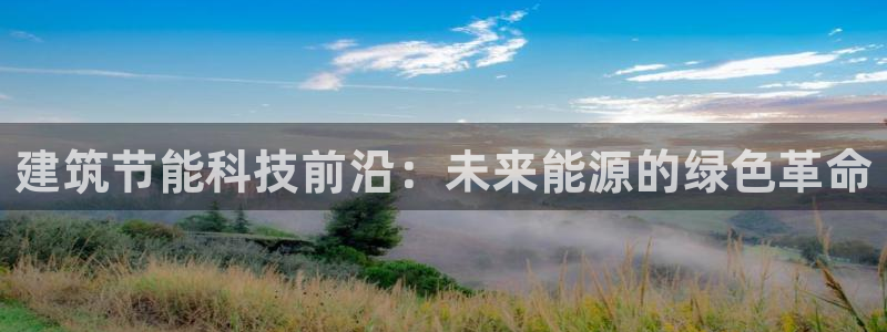 e尊国际-可可计划