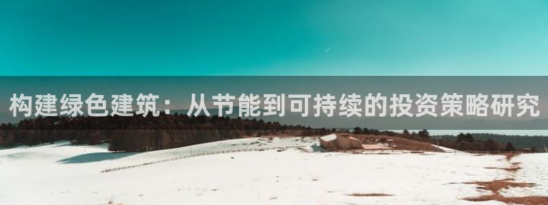 e尊体育