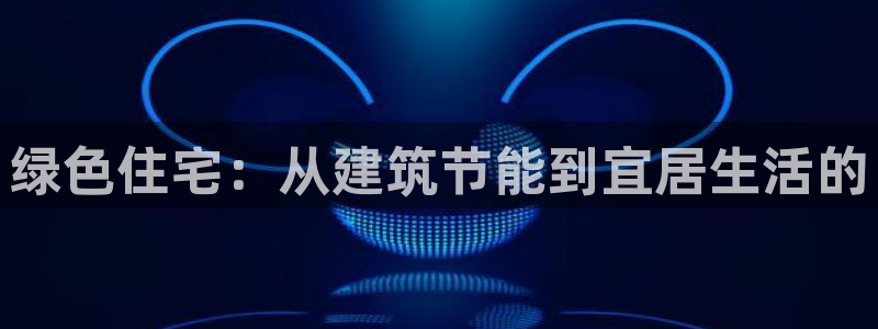 e尊官网