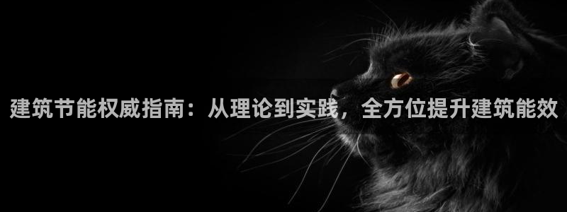 e尊国际官网·网址