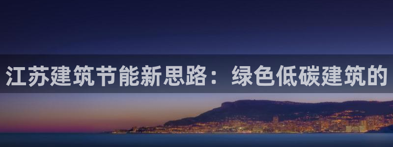 e尊国际-可可计划
