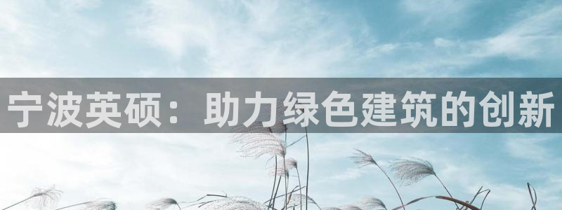 E尊国际网站
