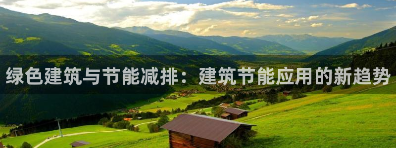 e尊国际官方网站