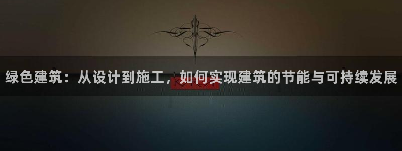 e尊国际官方网站