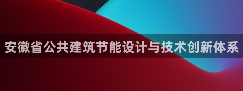 e尊国际客户端下载